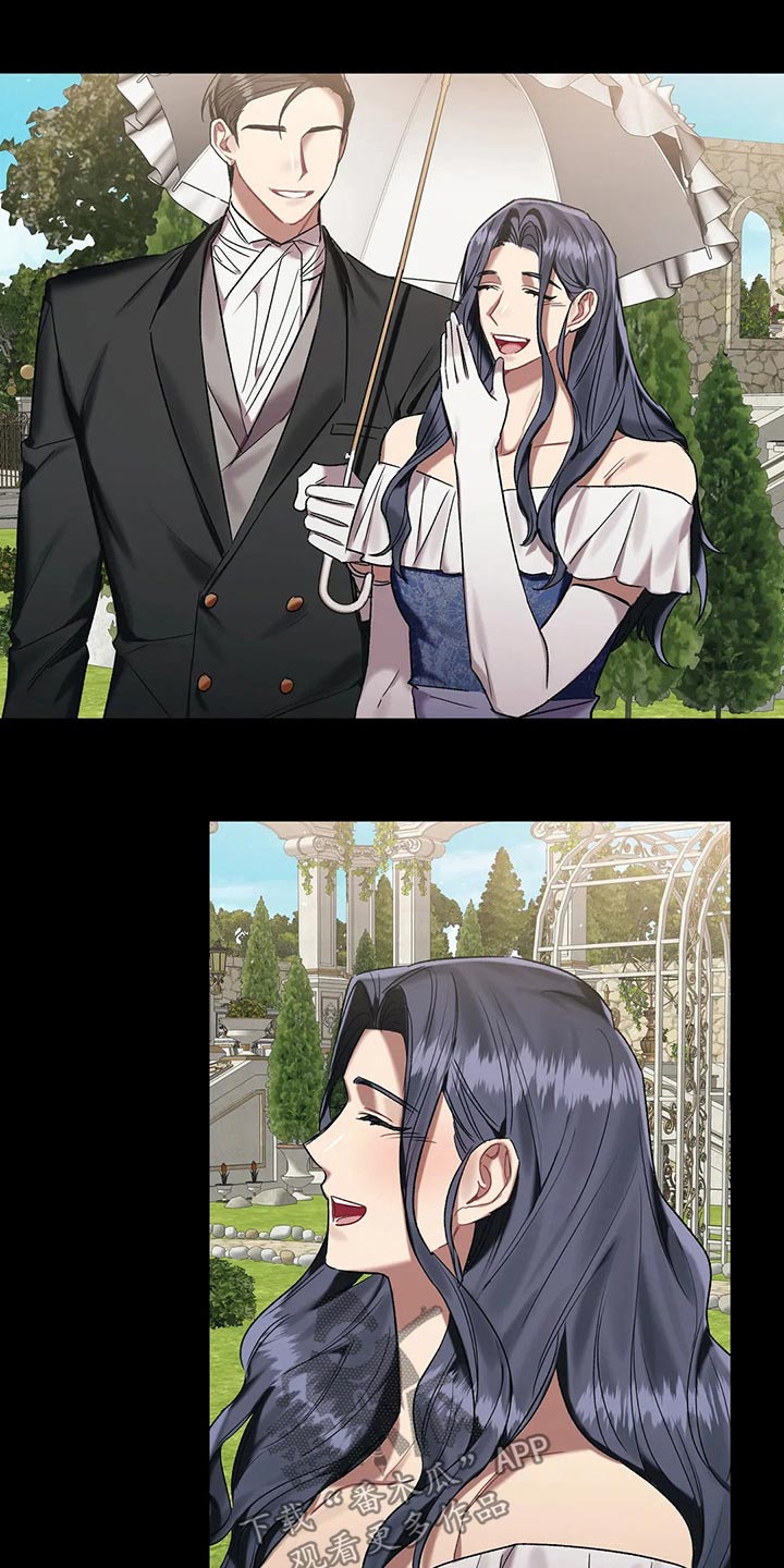 《亚伦向我求婚》第82章【第二季】负责 第5页