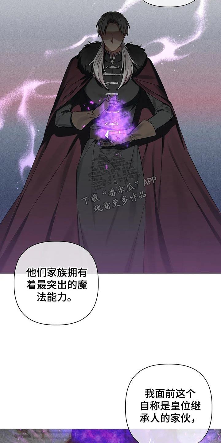 《亚伦向我求婚》第86章【第二季】这个位置 第10页