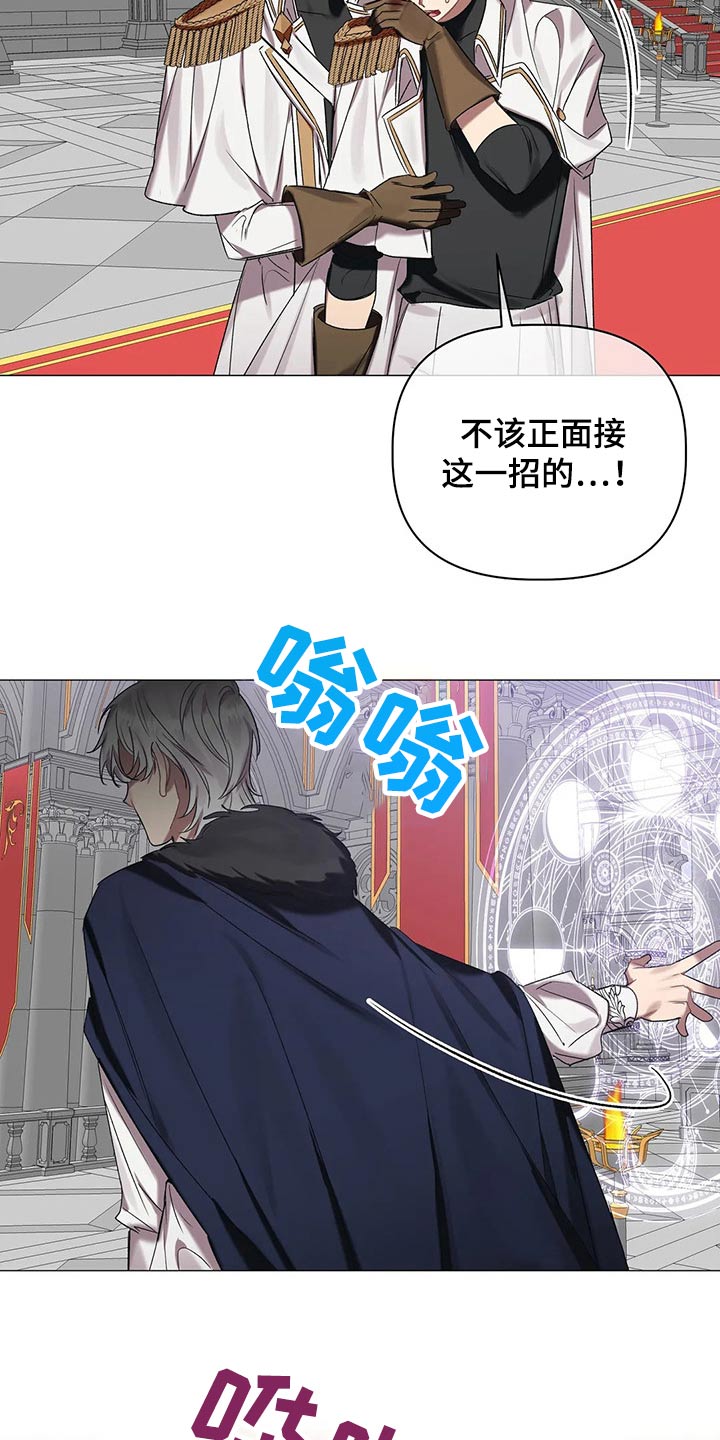 《亚伦向我求婚》第86章【第二季】这个位置 第21页