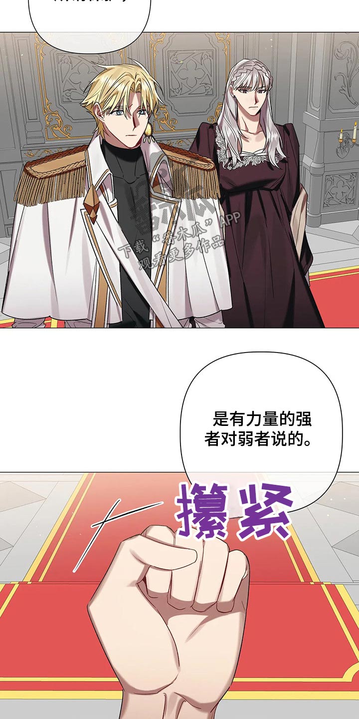 《亚伦向我求婚》第86章【第二季】这个位置 第3页