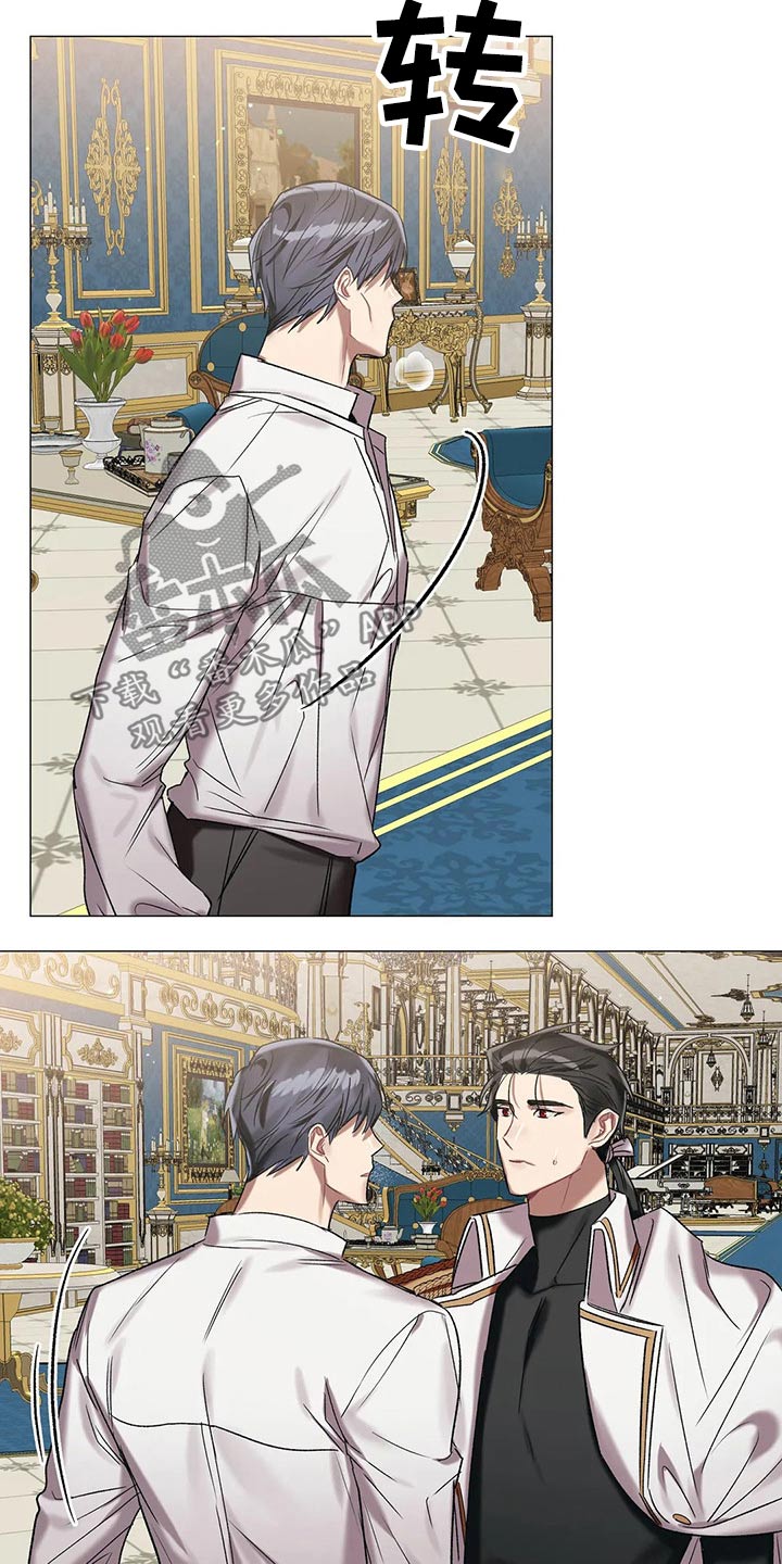 《亚伦向我求婚》第81章【第二季】收手吧 第21页