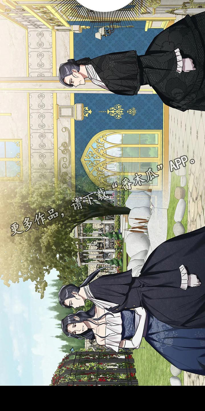 《亚伦向我求婚》第81章【第二季】收手吧 第23页
