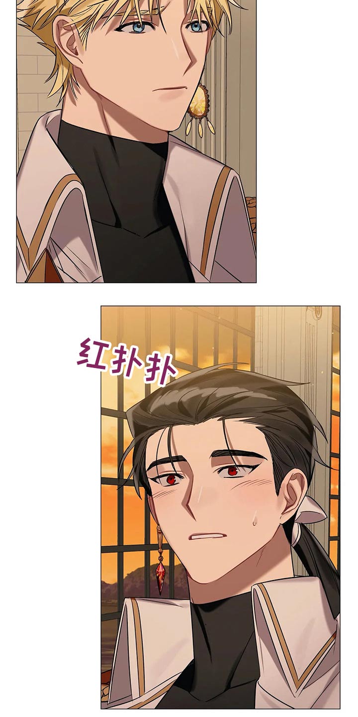 《亚伦向我求婚》第78章【第二季】解除 第2页