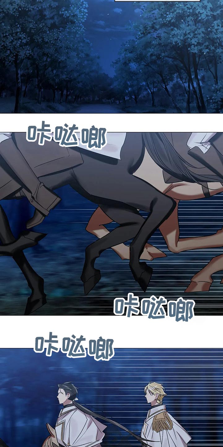 《亚伦向我求婚》第79章【第二季】不能逃避 第13页