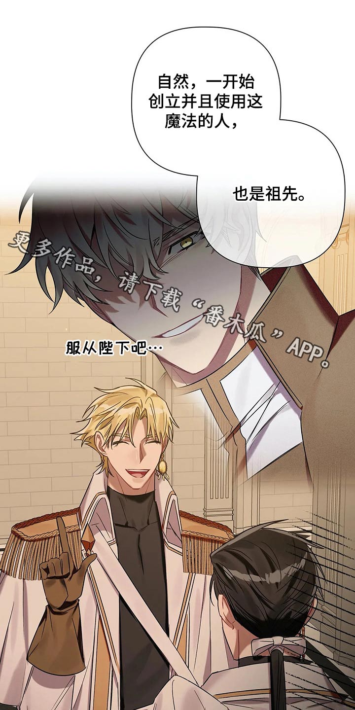 《亚伦向我求婚》第79章【第二季】不能逃避 第1页