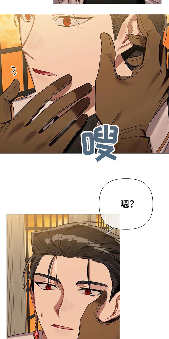 《亚伦向我求婚》第79章【第二季】不能逃避 第3页
