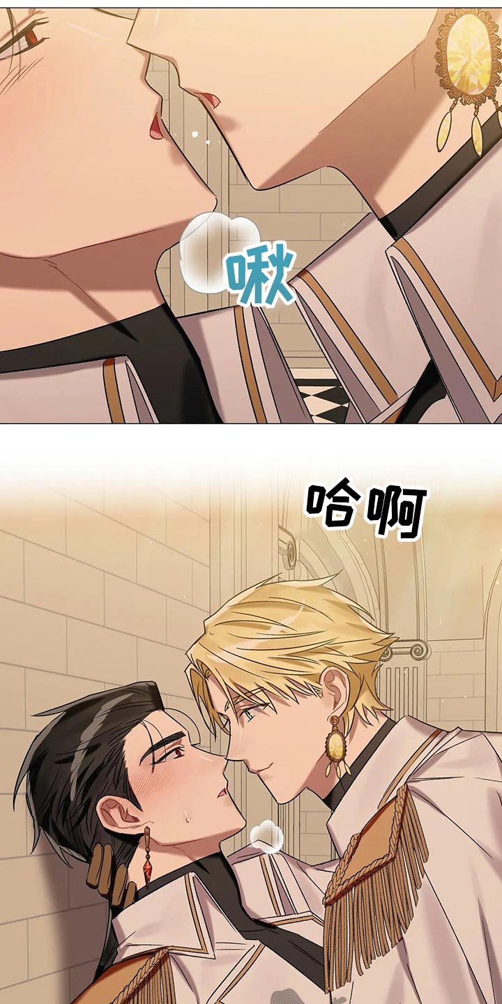 《亚伦向我求婚》第79章【第二季】不能逃避 第6页