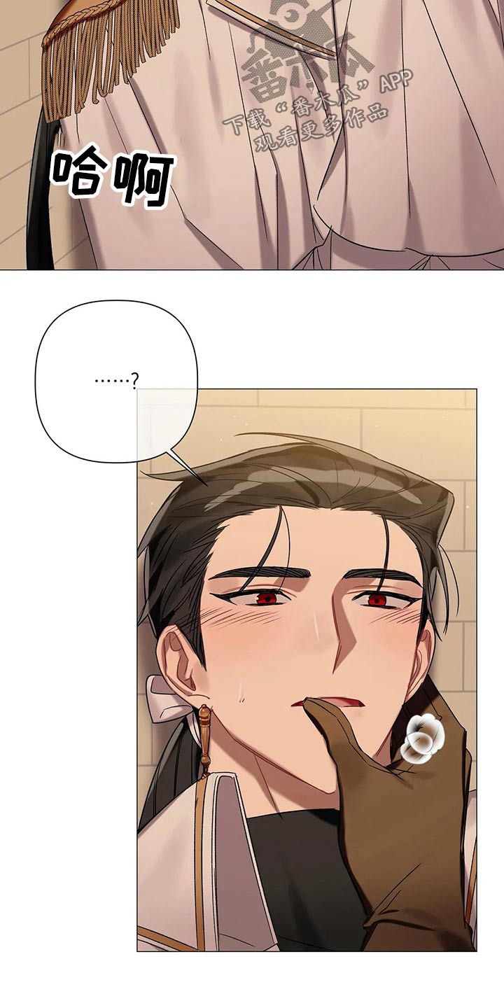 《亚伦向我求婚》第79章【第二季】不能逃避 第7页