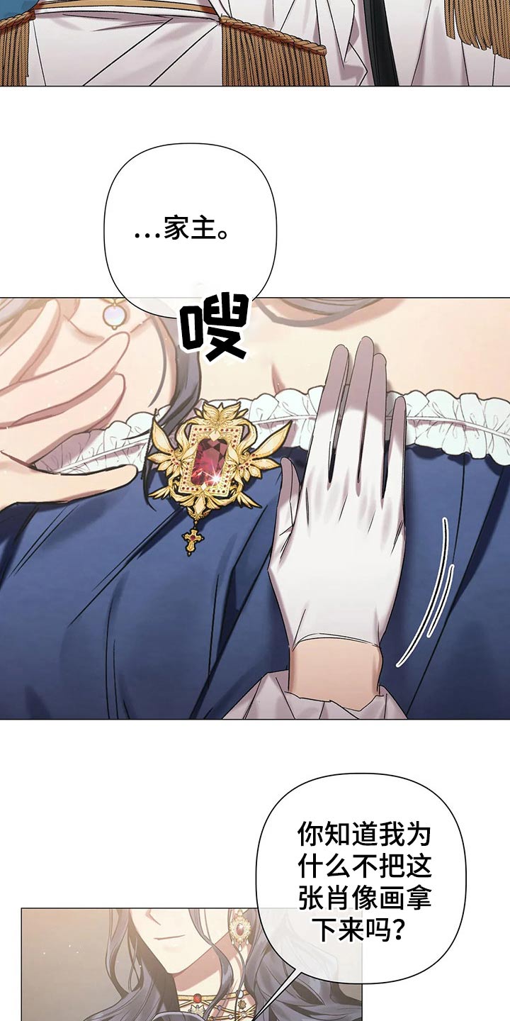 《亚伦向我求婚》第80章【第二季】肖像画 第14页