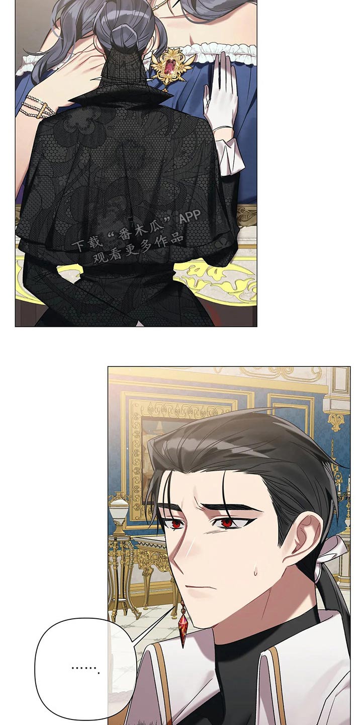 《亚伦向我求婚》第80章【第二季】肖像画 第15页