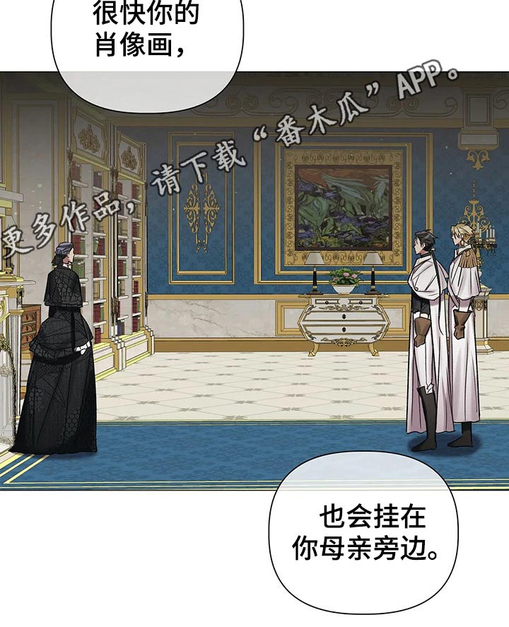 《亚伦向我求婚》第80章【第二季】肖像画 第21页