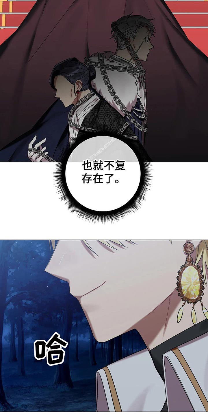 《亚伦向我求婚》第80章【第二季】肖像画 第5页