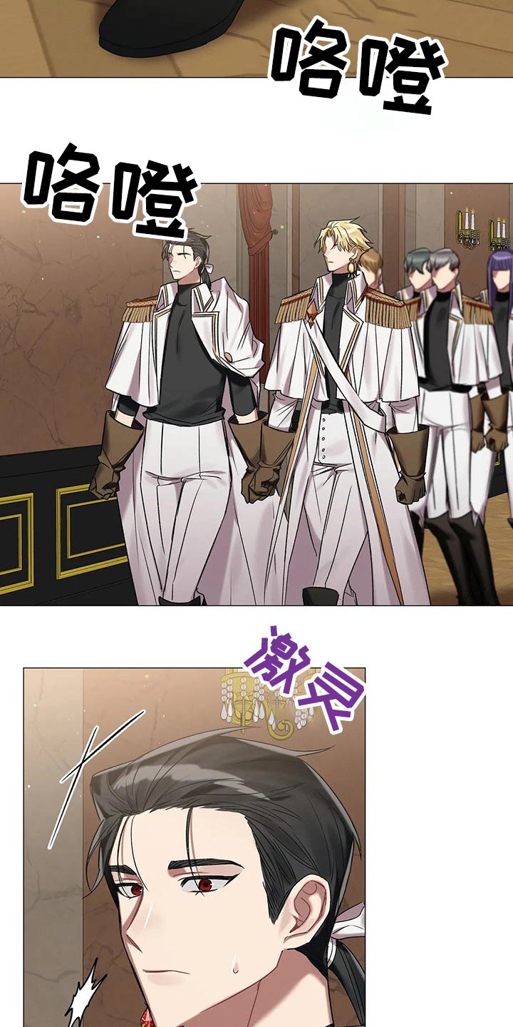 《亚伦向我求婚》第80章【第二季】肖像画 第9页