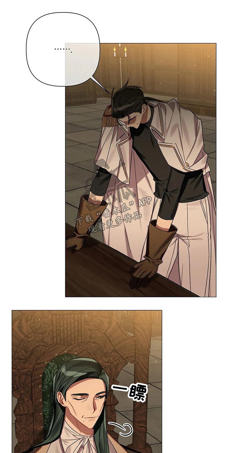 《亚伦向我求婚》第76章【第二季】古代魔法 第21页