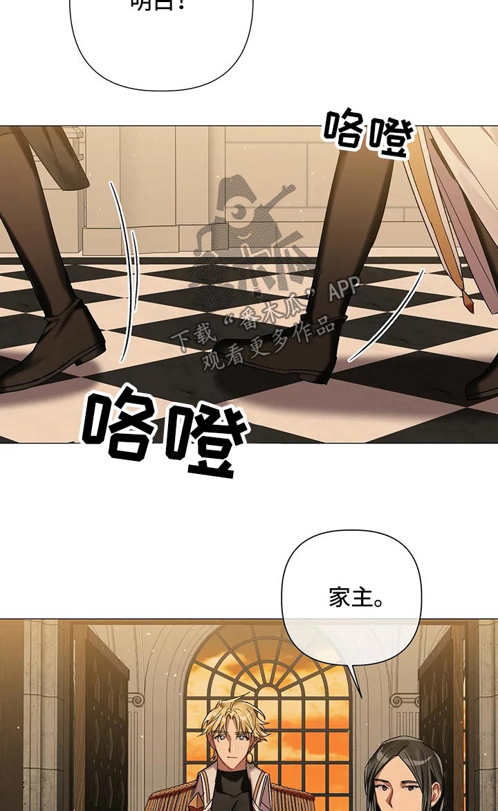 《亚伦向我求婚》第74章【第二季】拜访 第11页