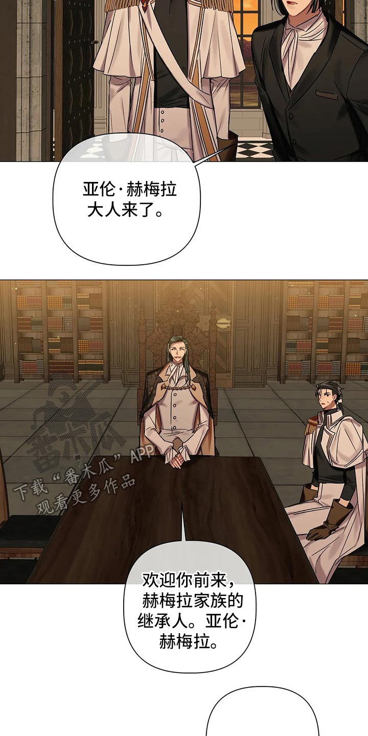 《亚伦向我求婚》第74章【第二季】拜访 第12页