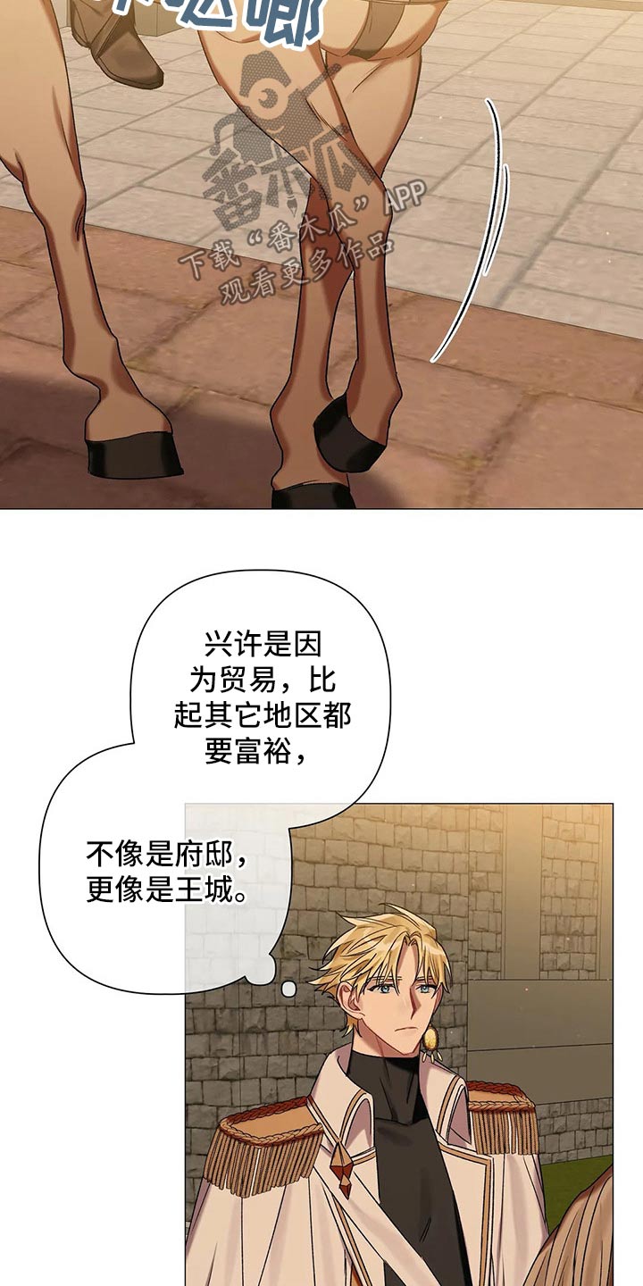 《亚伦向我求婚》第74章【第二季】拜访 第7页