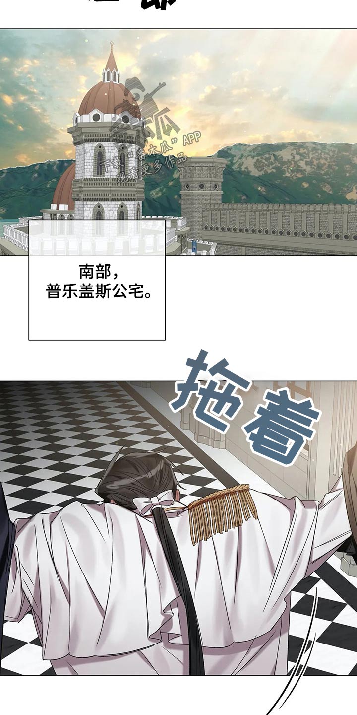 《亚伦向我求婚》第73章【第二季】来的路上 第14页