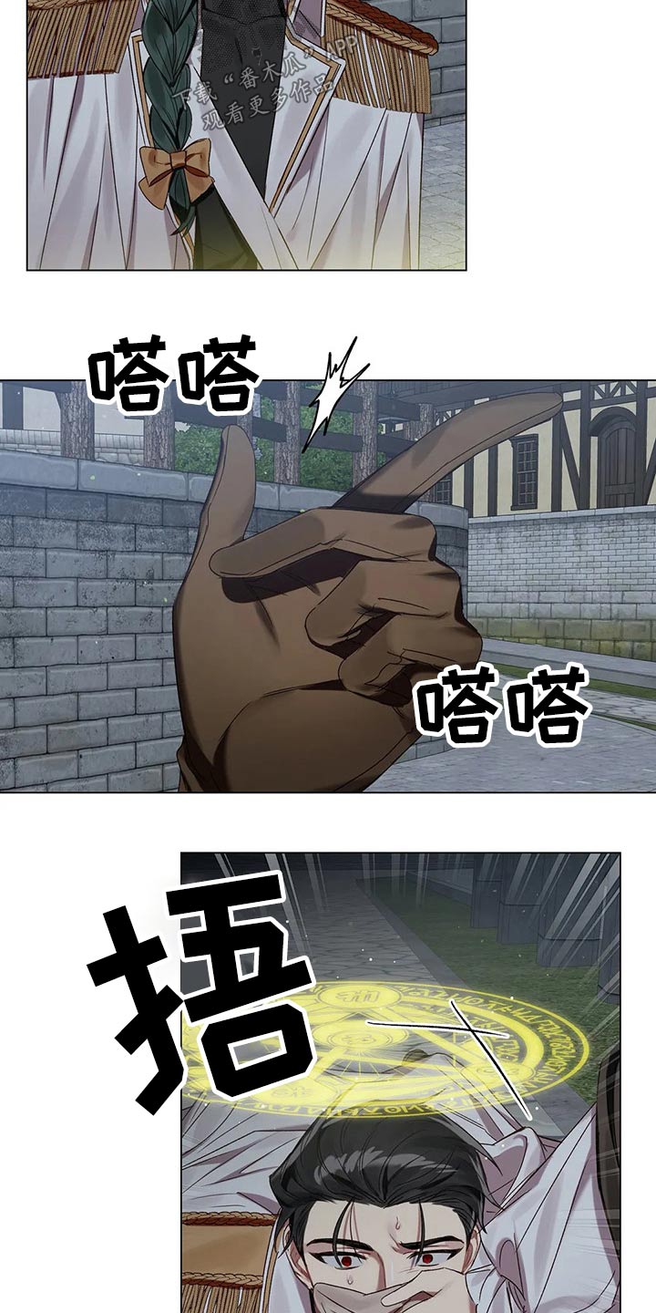 《亚伦向我求婚》第71章【第二季】追踪 第3页
