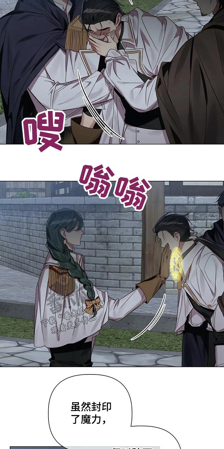 《亚伦向我求婚》第71章【第二季】追踪 第5页