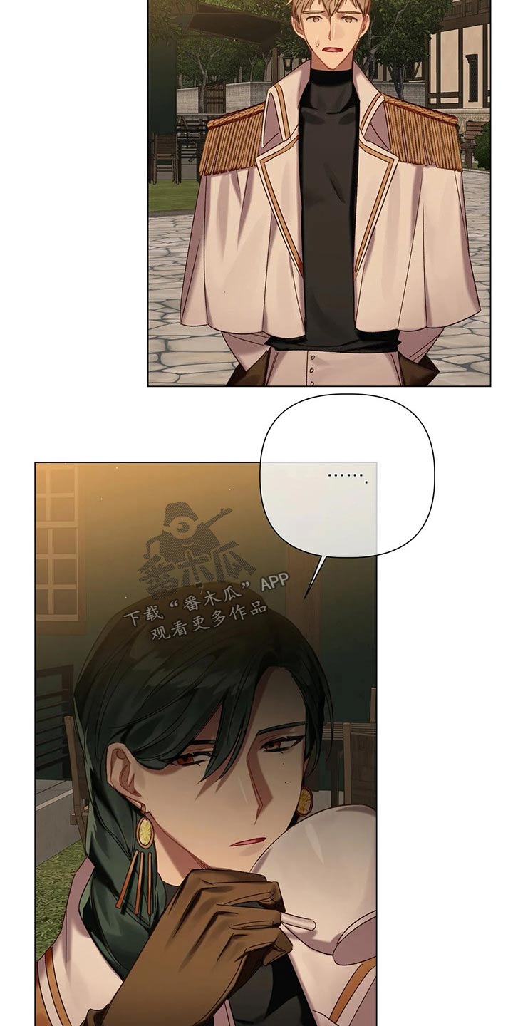 《亚伦向我求婚》第69章【第二季】问题所在 第12页