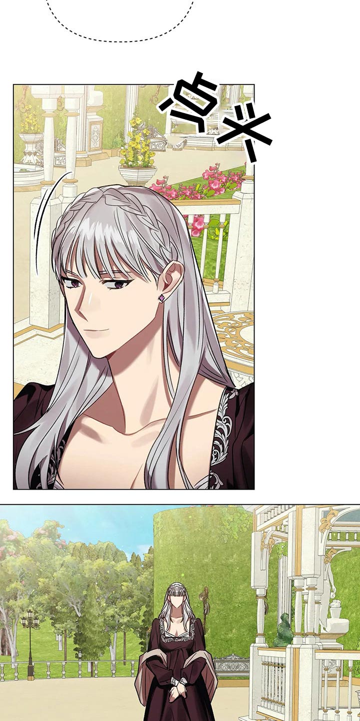 《亚伦向我求婚》第67章【第二季】杀人案 第15页