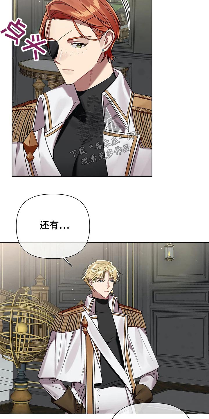 《亚伦向我求婚》第67章【第二季】杀人案 第19页
