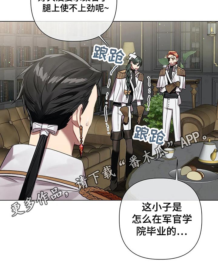《亚伦向我求婚》第67章【第二季】杀人案 第22页