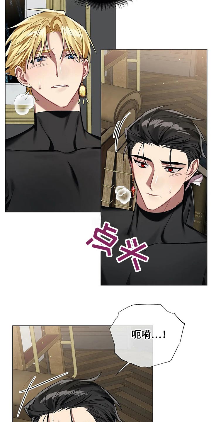 《亚伦向我求婚》第65章【第二季】帮你 第16页