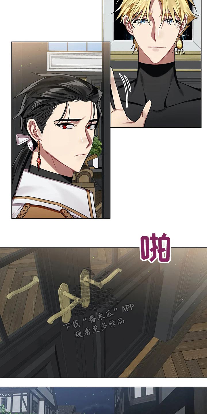 《亚伦向我求婚》第66章【第二季】上报 第14页