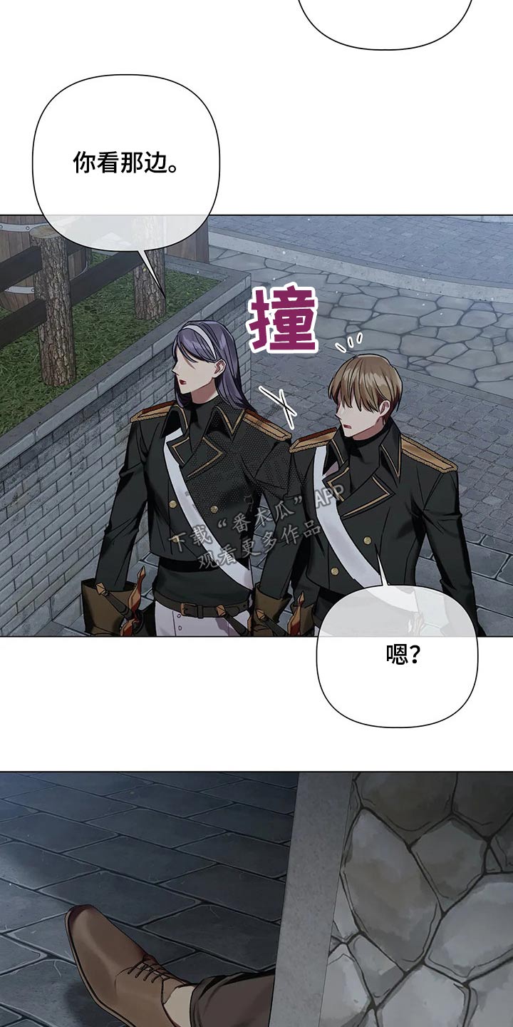 《亚伦向我求婚》第66章【第二季】上报 第16页