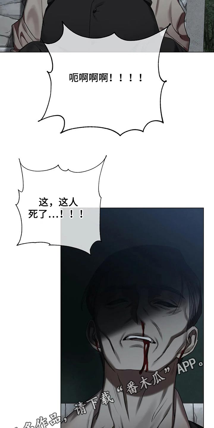《亚伦向我求婚》第66章【第二季】上报 第19页