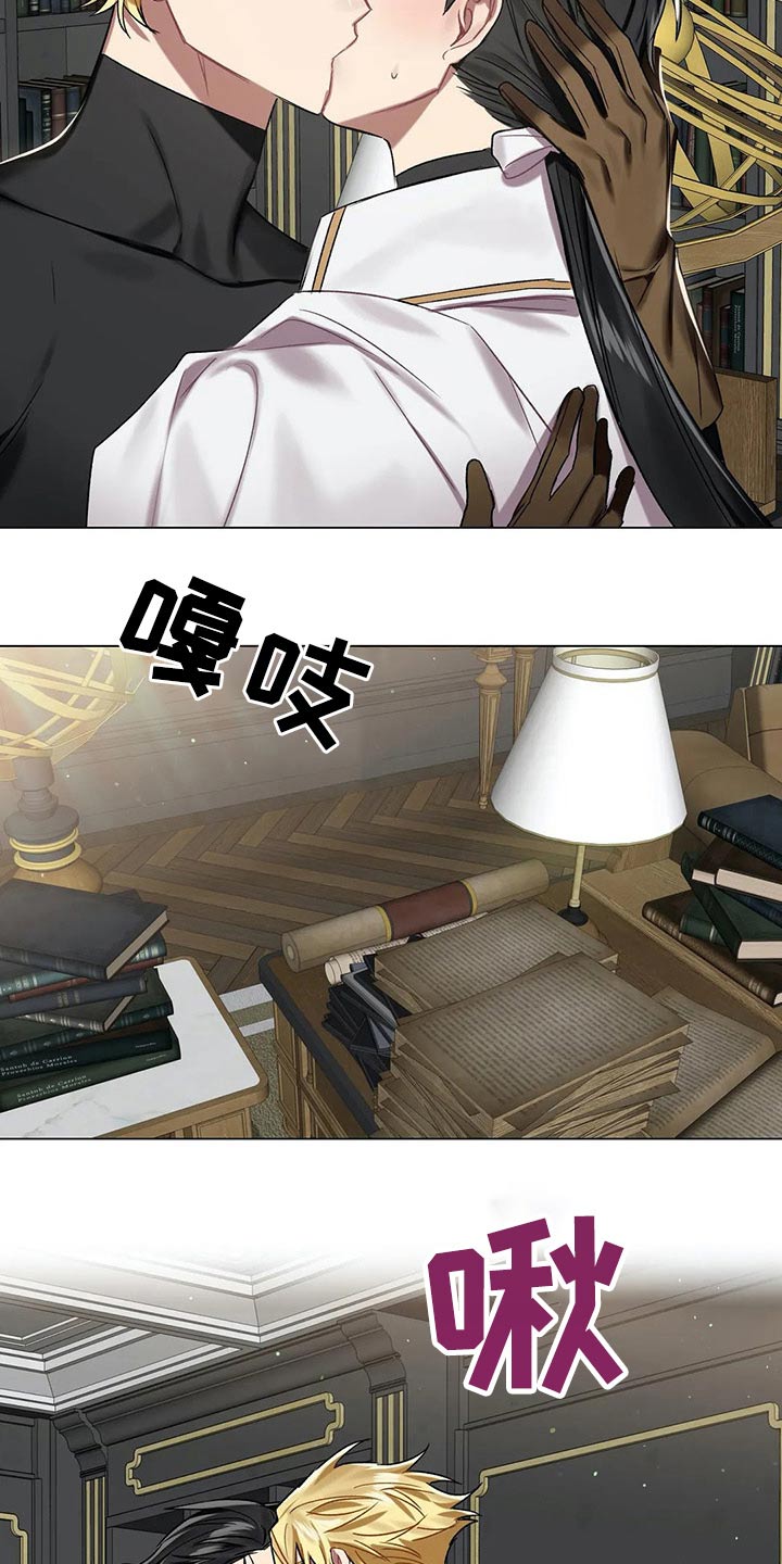 《亚伦向我求婚》第64章【第二季】按住 第4页