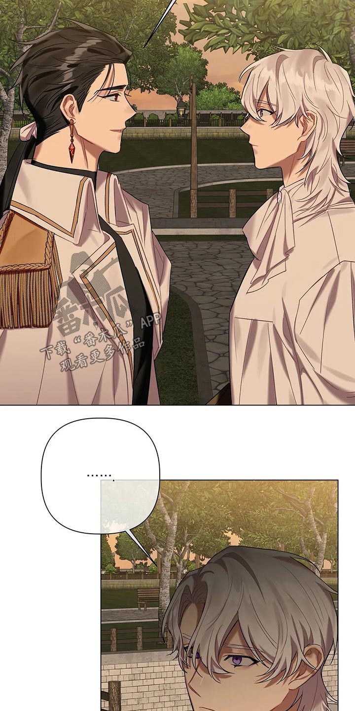 《亚伦向我求婚》第58章【第二季】没法答复 第21页