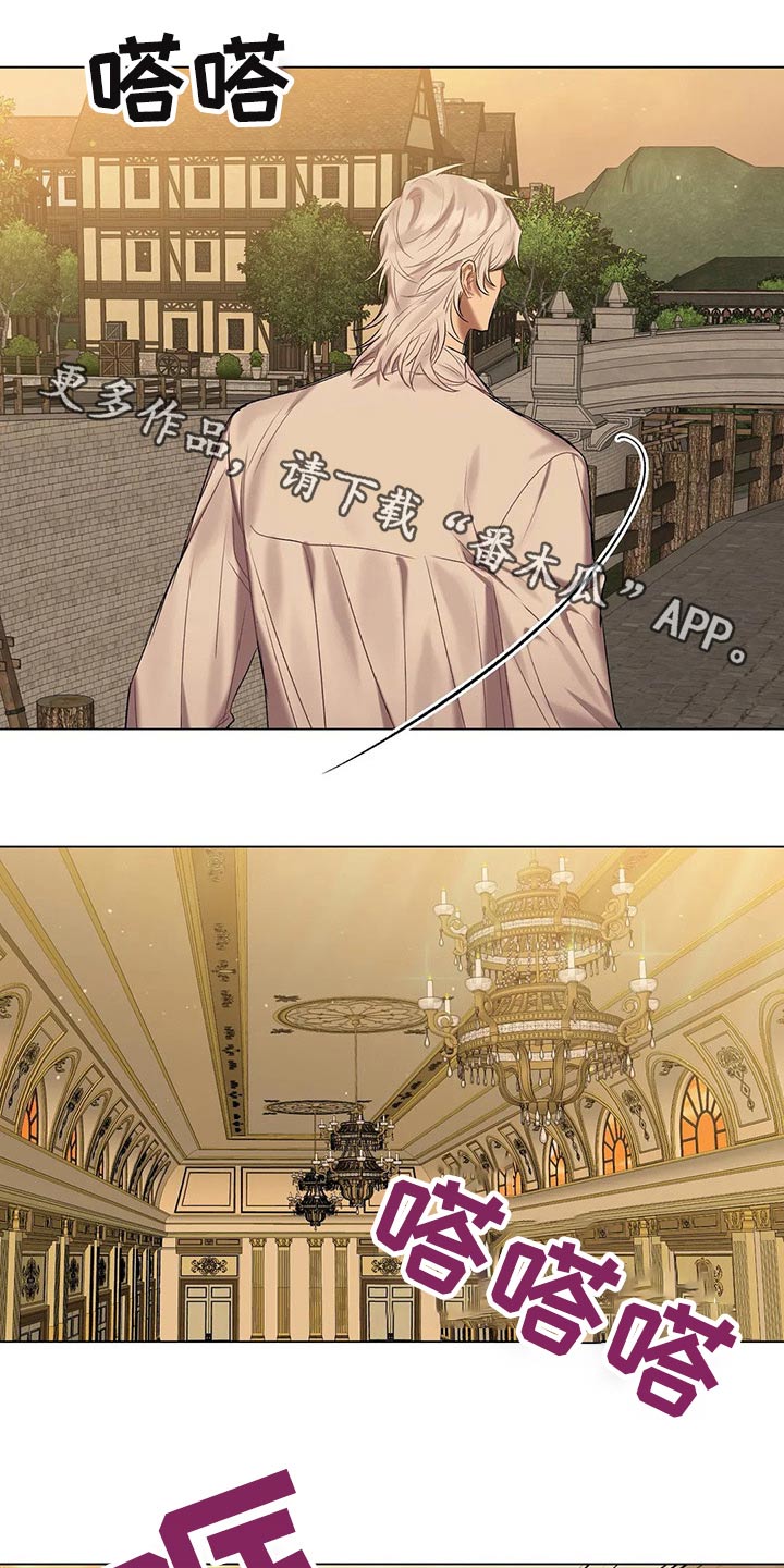 《亚伦向我求婚》第60章【第二季】有件事 第1页