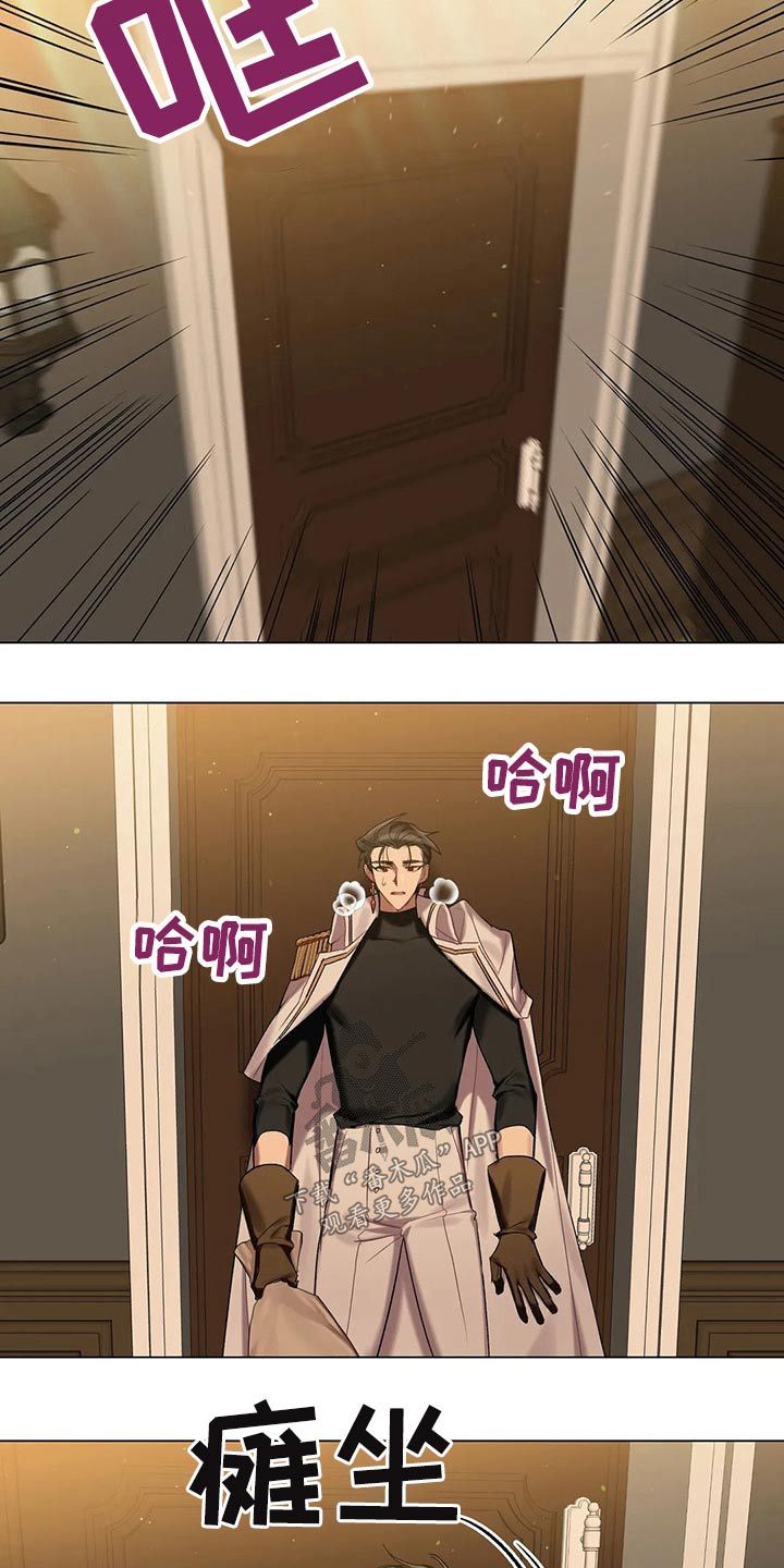 《亚伦向我求婚》第60章【第二季】有件事 第2页