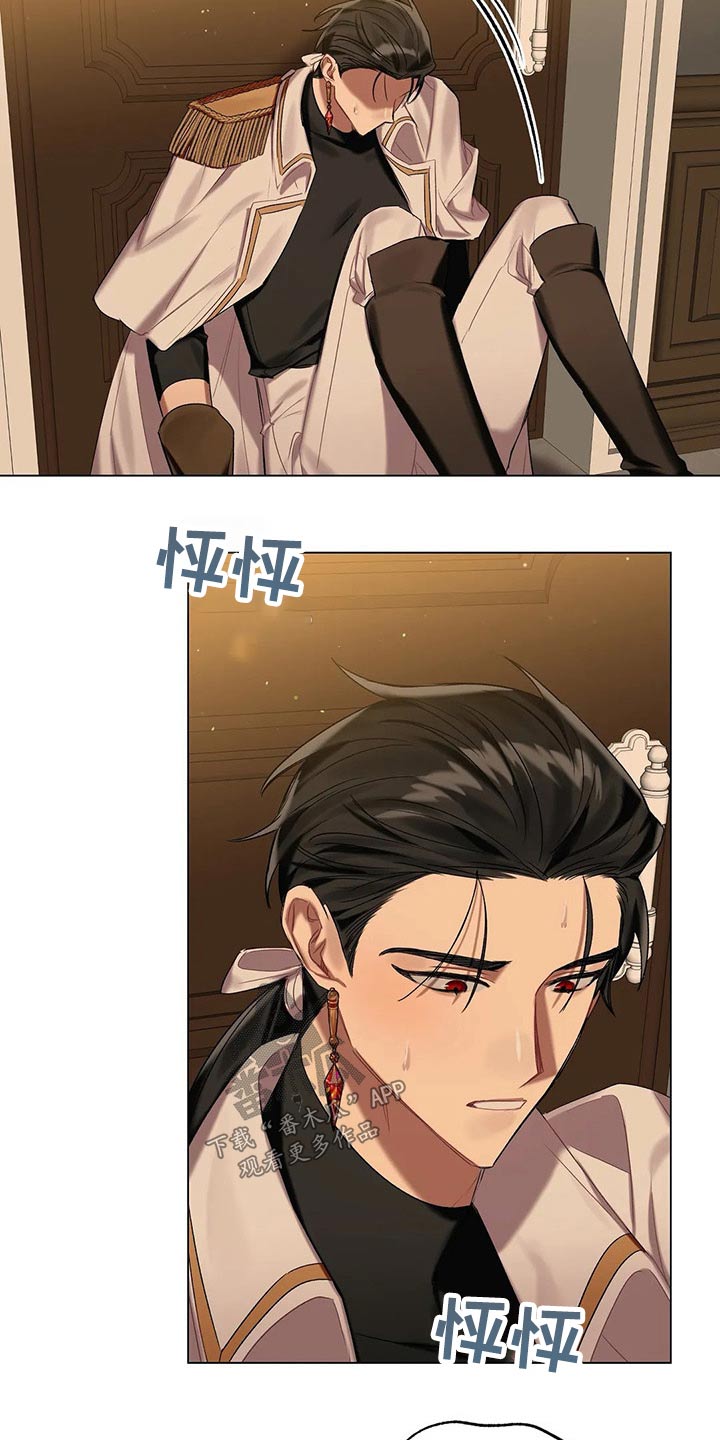 《亚伦向我求婚》第60章【第二季】有件事 第3页