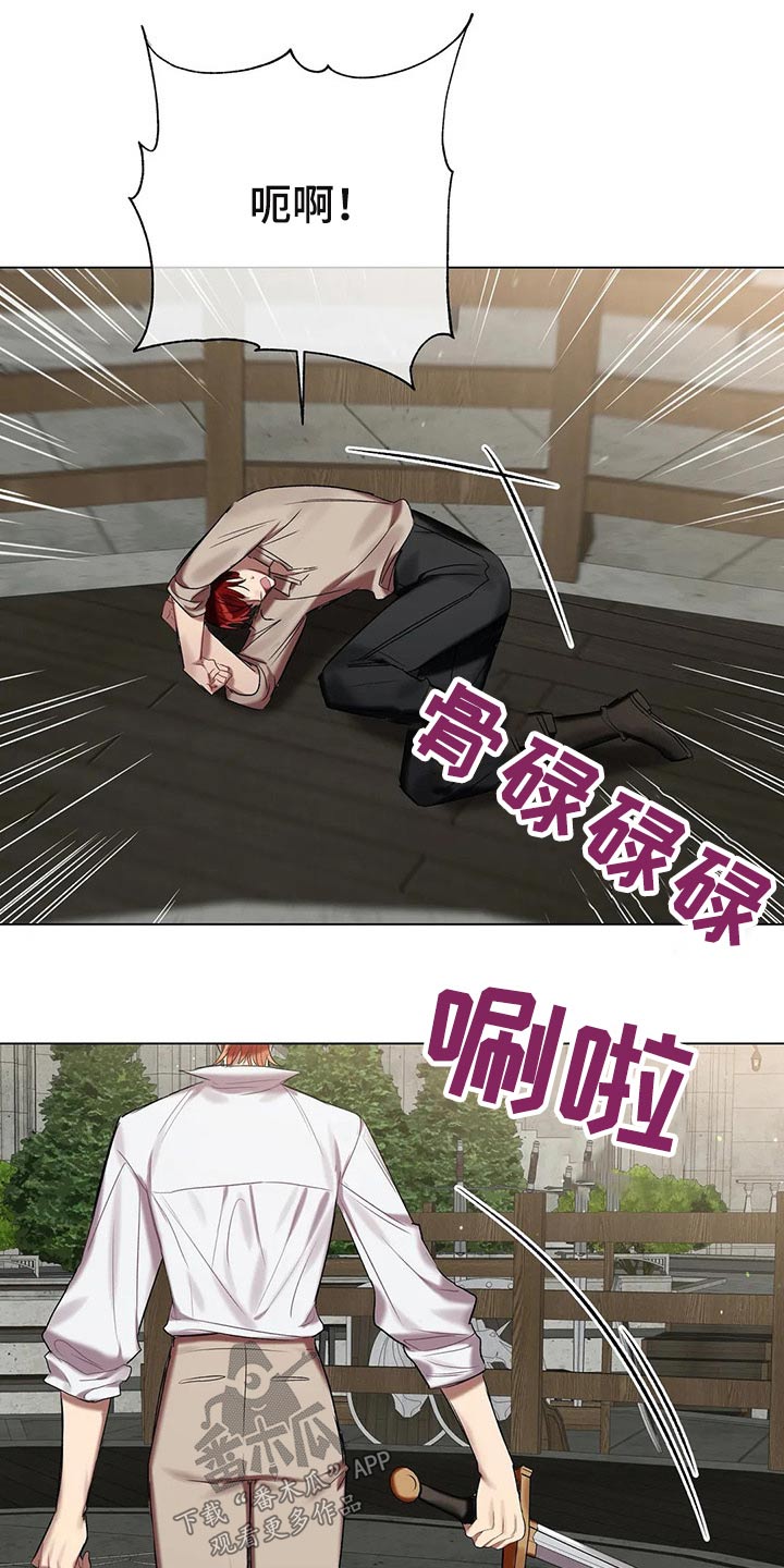 《亚伦向我求婚》第60章【第二季】有件事 第8页