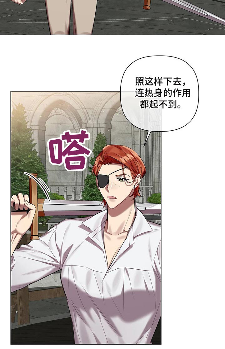 《亚伦向我求婚》第60章【第二季】有件事 第9页