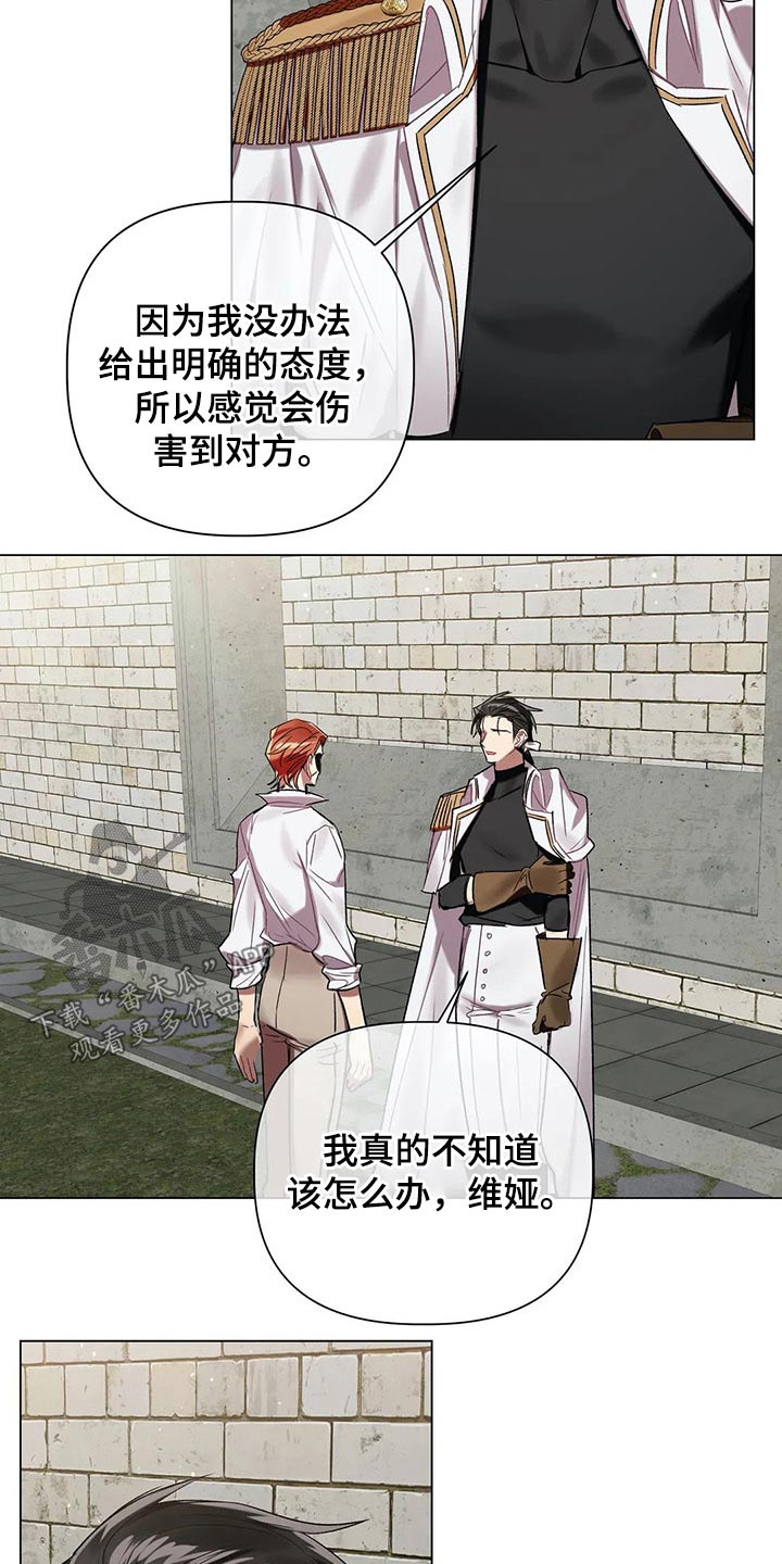 《亚伦向我求婚》第61章【第二季】不够坚定 第13页