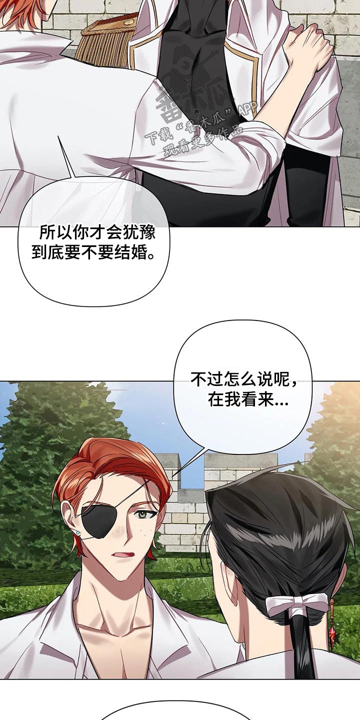 《亚伦向我求婚》第61章【第二季】不够坚定 第19页
