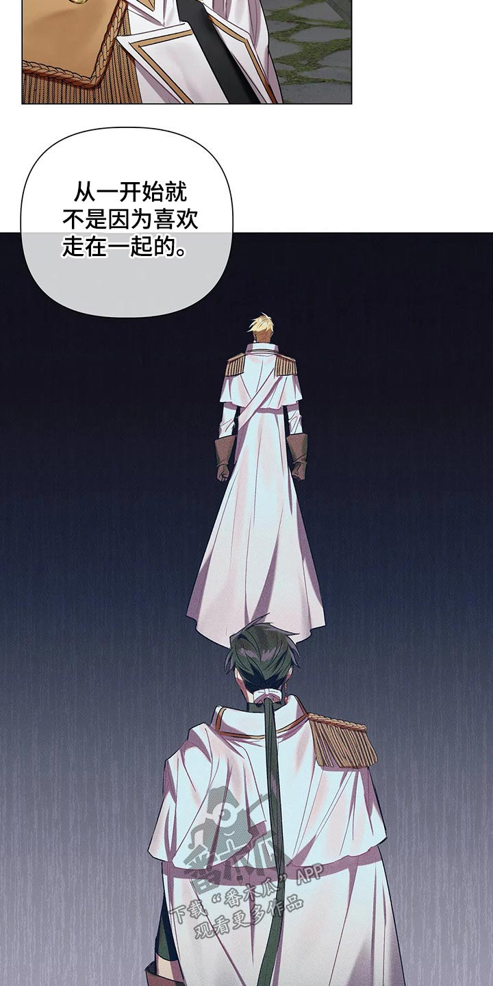 《亚伦向我求婚》第61章【第二季】不够坚定 第8页