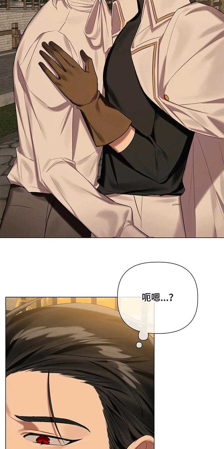 《亚伦向我求婚》第59章【第二季】咬出血 第5页