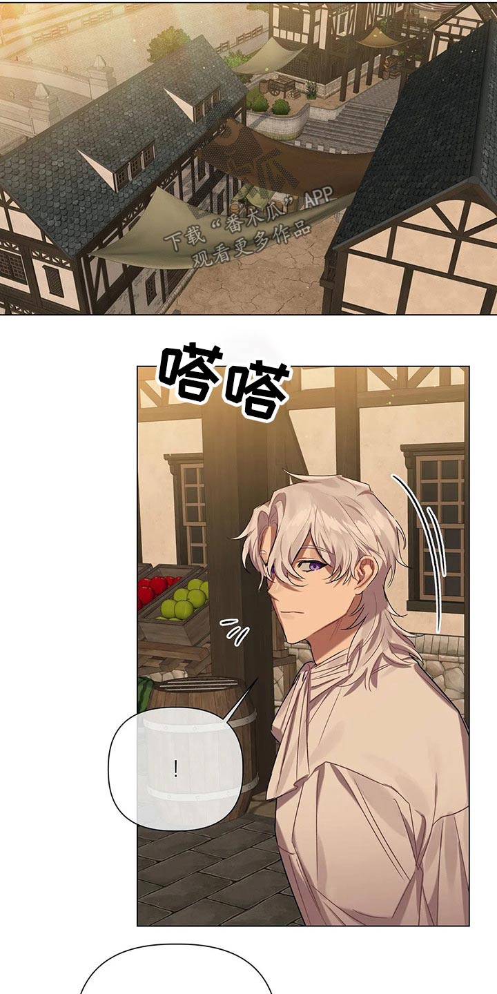 《亚伦向我求婚》第57章【第二季】花束 第13页