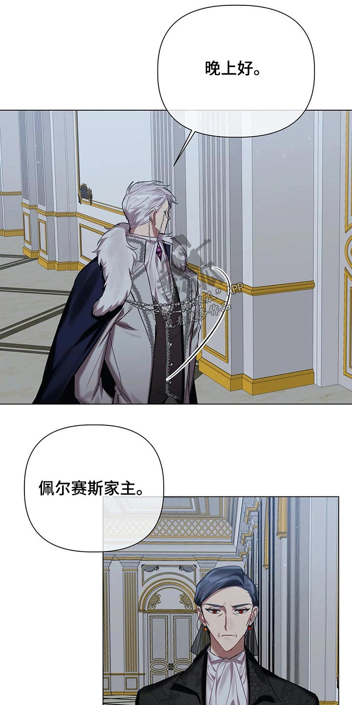 《亚伦向我求婚》第55章【第二季】相似 第12页