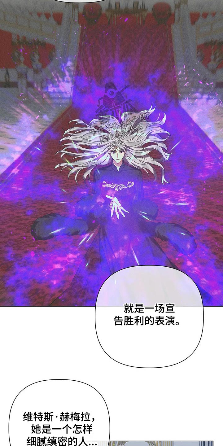 《亚伦向我求婚》第55章【第二季】相似 第15页