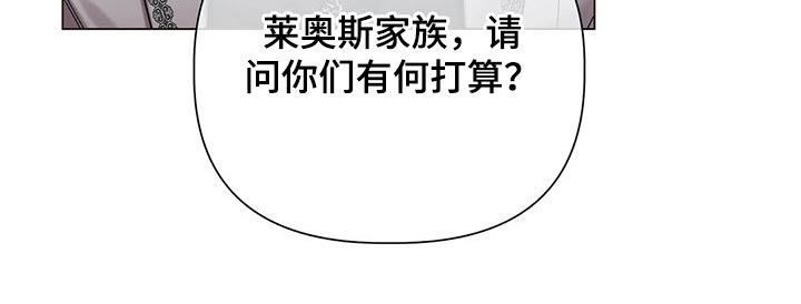《亚伦向我求婚》第54章【第二季】魔力 第23页