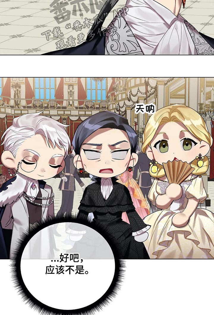 《亚伦向我求婚》第52章结婚【第一季完结】 第11页