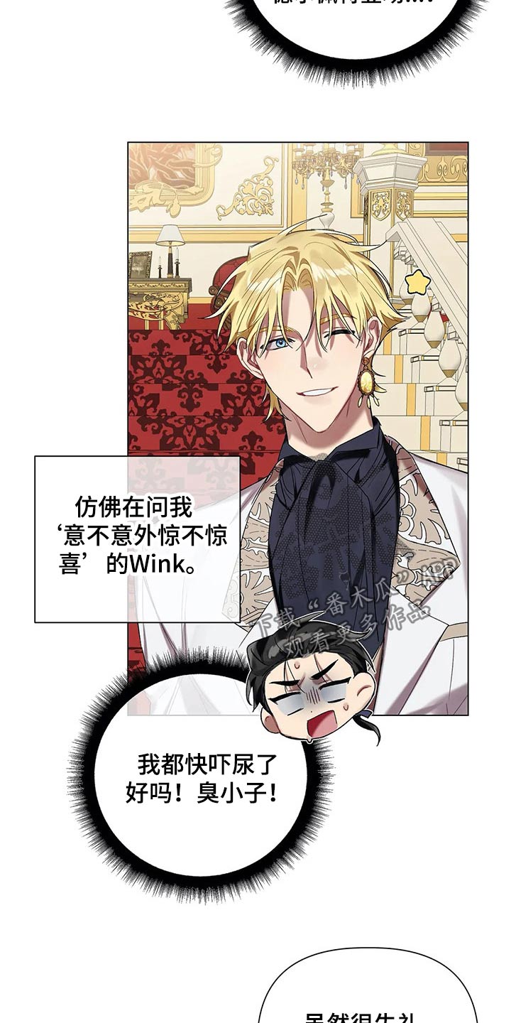 《亚伦向我求婚》第52章结婚【第一季完结】 第20页