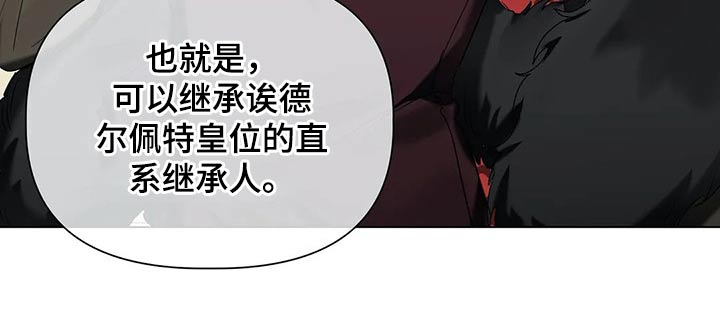 《亚伦向我求婚》第52章结婚【第一季完结】 第23页